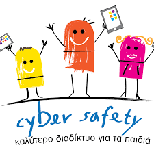 Μάθημα